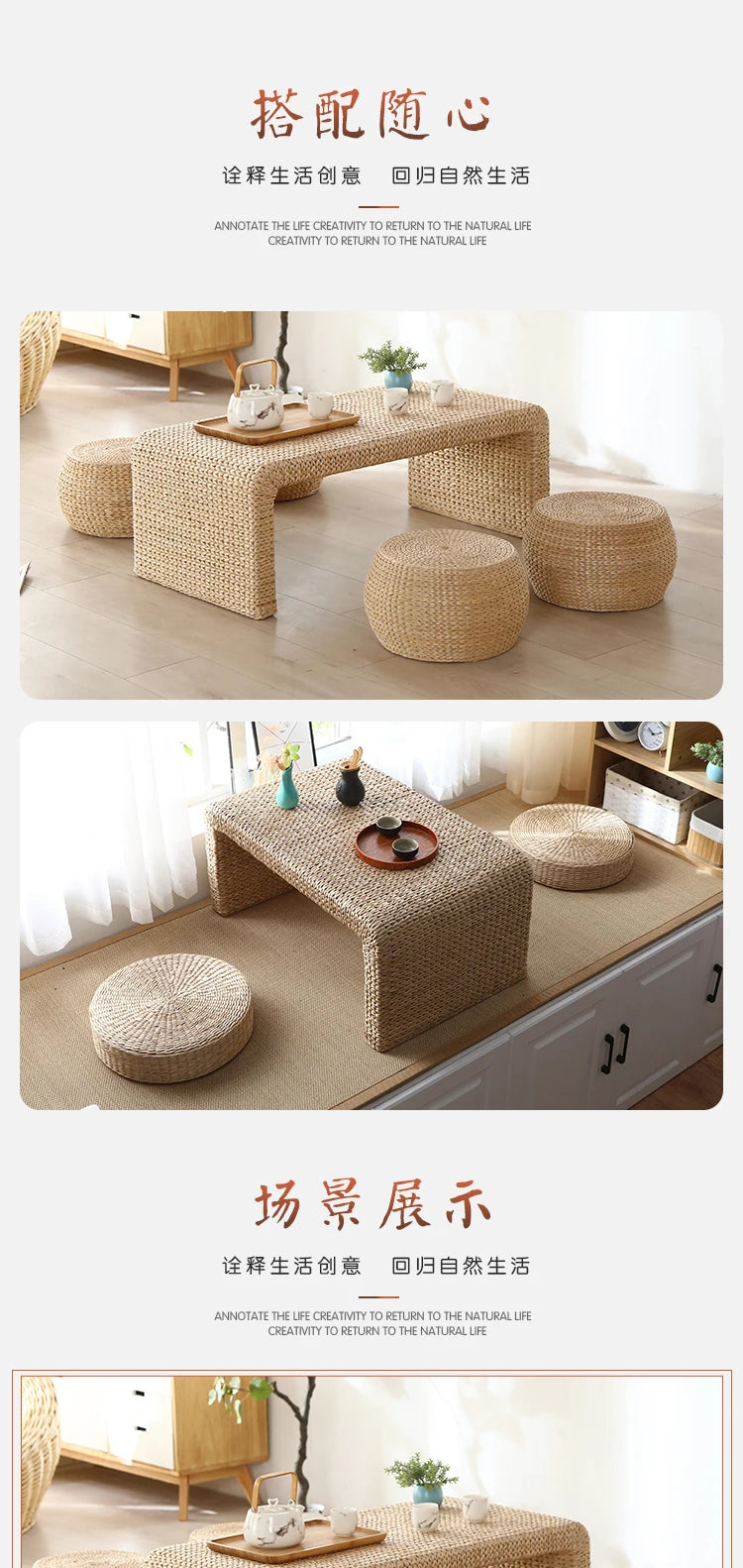 Table basse Japonaise en Rotin Naturel – design minimaliste et Bohème