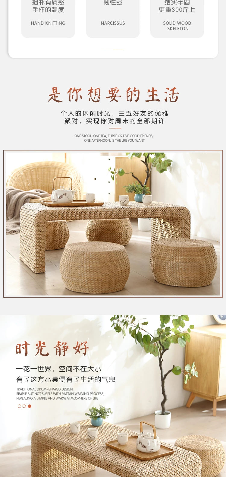 Table basse Japonaise en Rotin Naturel – design minimaliste et Bohème